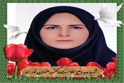 بزرگداشت شهدای سلامت؛ معرفی شهیده دکتر رضوان نورمند فلوشیپ الکتروفیزیولوژی 